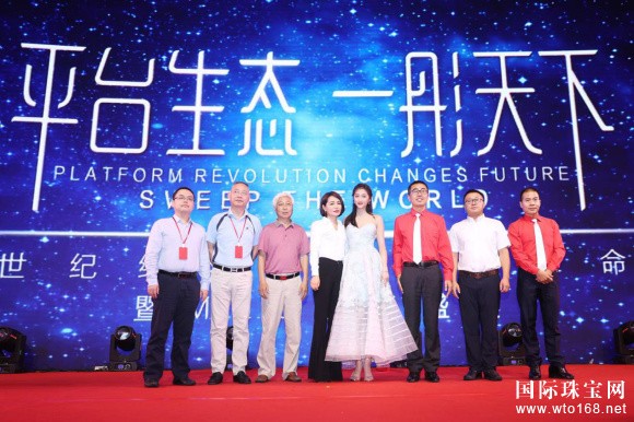  世纪缘代言人关晓彤现身慈善活动，微光闪耀仙气十足