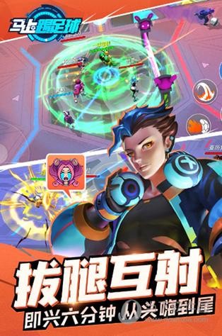 明星代言人游戏下载：超多明星等你来玩！