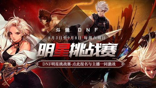 明星代言人游戏下载：超多明星等你来玩！