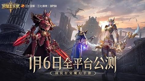 明星代言人游戏下载：超多明星等你来玩！