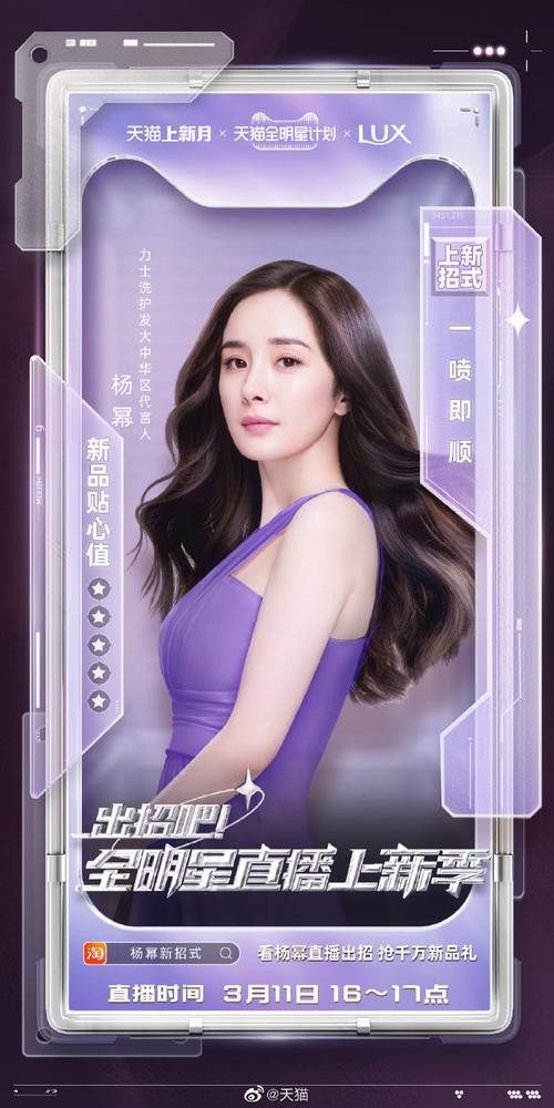 明星代言人游戏下载：超多明星等你来玩！