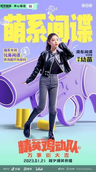 吃鸡游戏手游明星代言？明星代言的吃鸡手游推荐？-第1张图片-5440游戏网