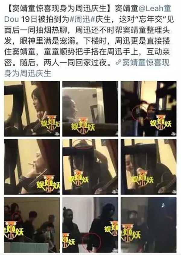 谈谈娱乐圈最复杂的关系网，陪情敌女儿见父母，情敌终于变成闺蜜
