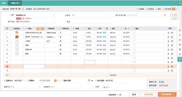 社交媒体经营管理方案