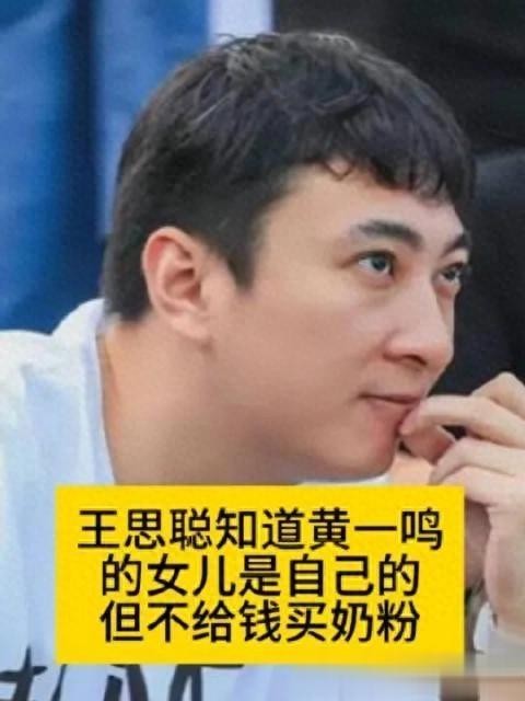 黄一鸣晒女儿视频报平安：温情脉脉，父爱如山