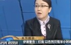 国防大学的教授也是一个水货