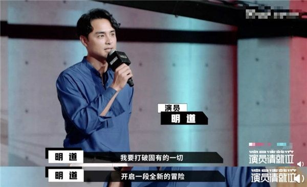 净版 明道打破固有的一切.jpg