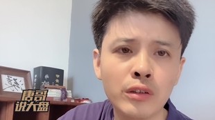 揭秘唐哥，背景、重大事件与时代印记一网打尽！
