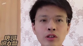 揭秘唐哥，背景、重大事件与时代印记一网打尽！