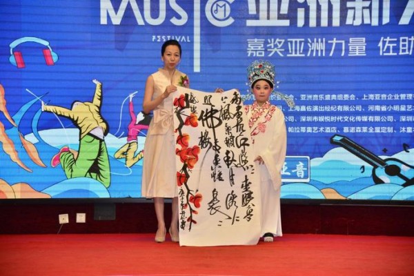 第十八届亚洲新人海选河南赛区新闻发布会暨启动仪式