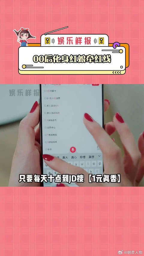 明星人物的主页