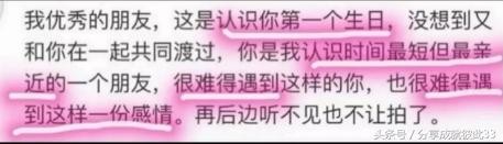 马思纯霸气回怼某CP粉：我哪句暧昧 你告诉我