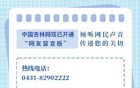 武汉大学：已报公安部门介入处理！
