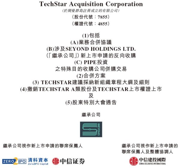 “降价换市场，烧钱换未来” 图达通以117亿港元估值冲刺港股IPO：蔚来九款车型背后的激光雷达霸主隐忧何在？