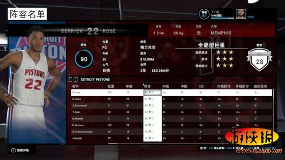 游侠网