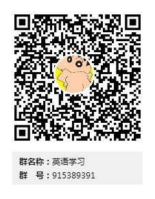 英语学习群