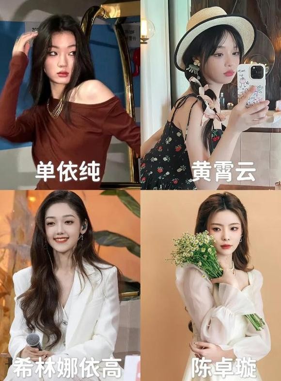 【图片】华语歌坛新生代四小花旦诞生【华语歌手黑吹吧】