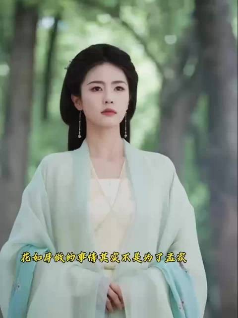 孟长琴真是虐心担当！