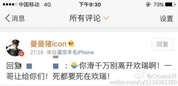说说你们心中的黑粉是怎样子的？【娱乐圈吧】