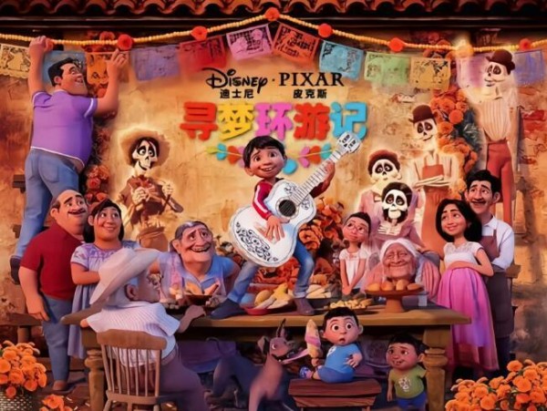 《寻梦环游记》：梦想与现实的撞击，深度剖析角色塑造与演员表现