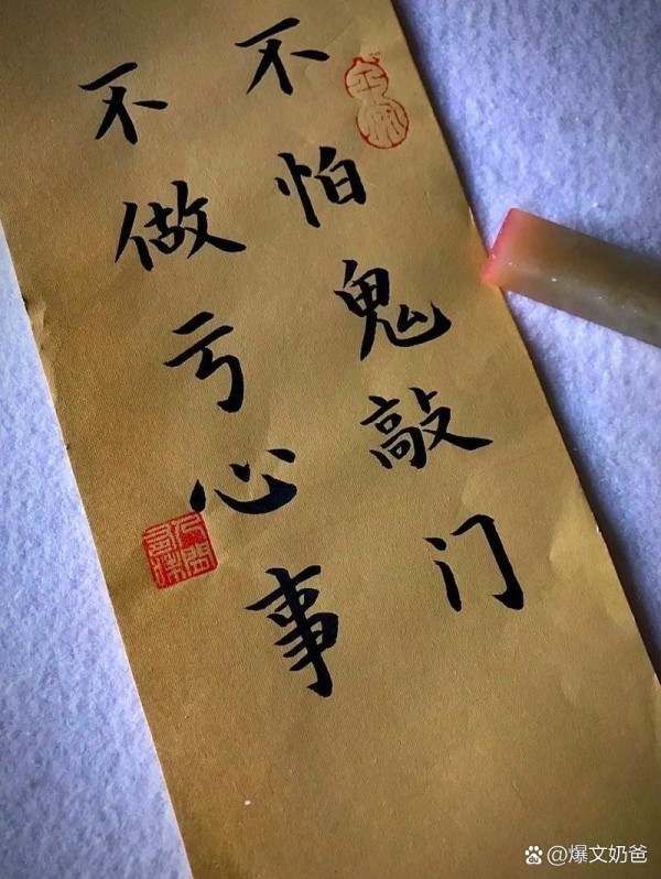 赵丽颖星盘分析，星座核心配置解析...@爆文奶爸的动态