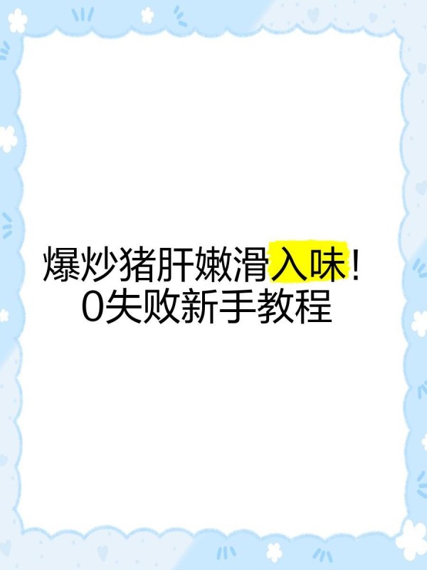 明星生日星座全解析