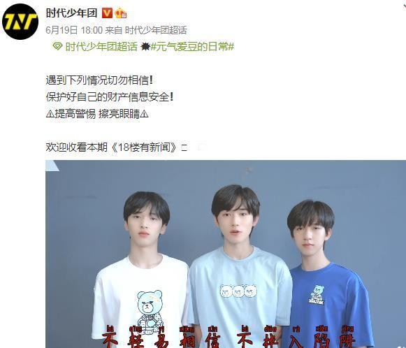 男网红盗用刘耀文照片，还在脖子上p草莓，被揭穿态度卑劣