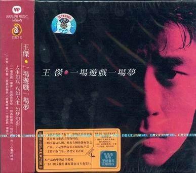 亚洲乐坛历史上高销量专辑前十名，韩国天王们无人上榜！