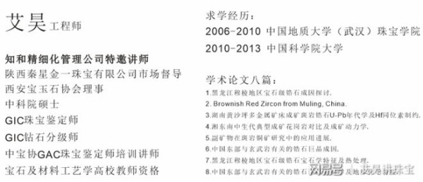 珠宝知识188：钻石骗局篇（四）：营销=骗局？无用=骗局？