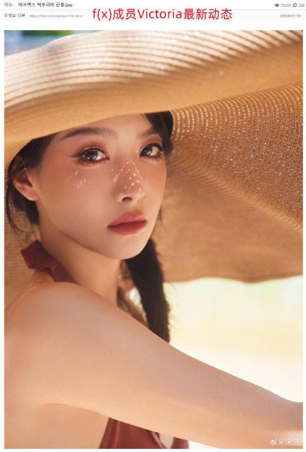 韩网友热议宋茜近照：“和出道时一样，怎么不会变老？”
