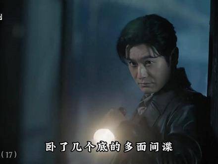 《潜渊》中梁朔的计划得以顺利执行,然而主任对他依旧心存疑虑