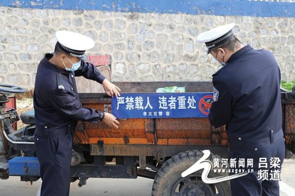 孝义交警开展“美丽乡村行”交通安全宣传活动