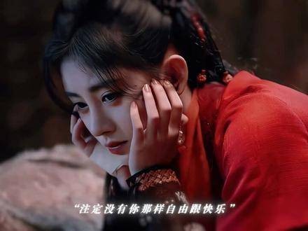 万花世界的伪预告已来,鞠婧祎化身苏绿夏,开启奇幻之旅