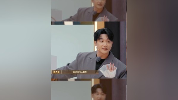 陈志朋谈走秀经历