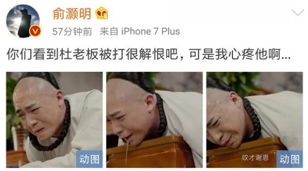 选秀歌手经历毁容凤凰涅槃，这样的他和胡歌很像