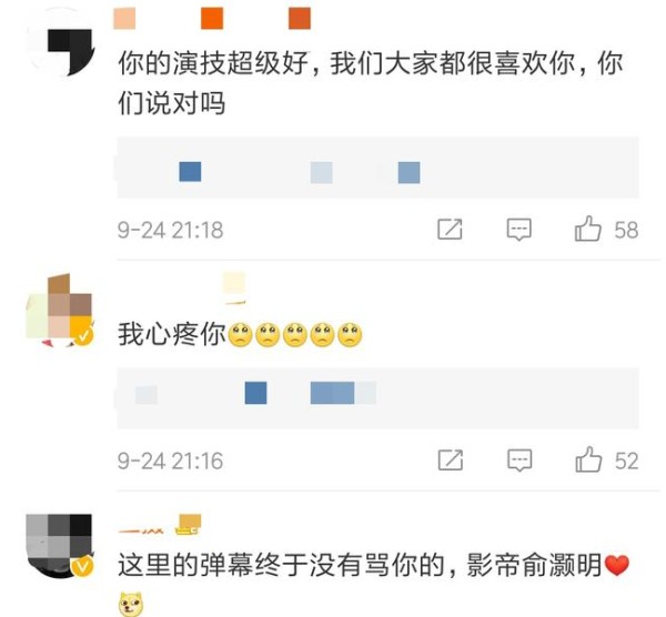 选秀歌手经历毁容凤凰涅槃，这样的他和胡歌很像
