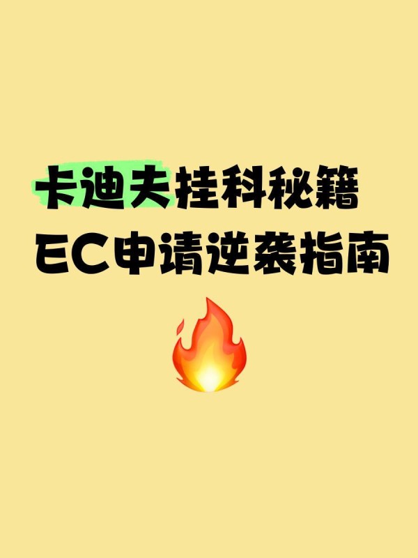 明星出道前的选秀大揭秘...@不好高骛远的罗伦萨的动态
