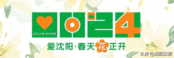 周传雄、李荣浩、汪苏泷、邓紫棋、华晨宇～全年万人演唱会将达20场！沈阳将成歌迷心中的“音乐之城”
