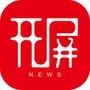 开屏新闻客户端