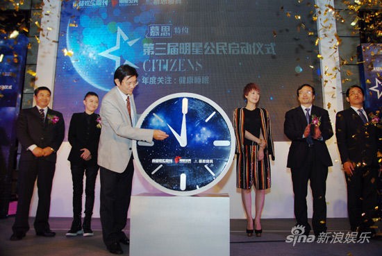 别出心裁的启动仪式