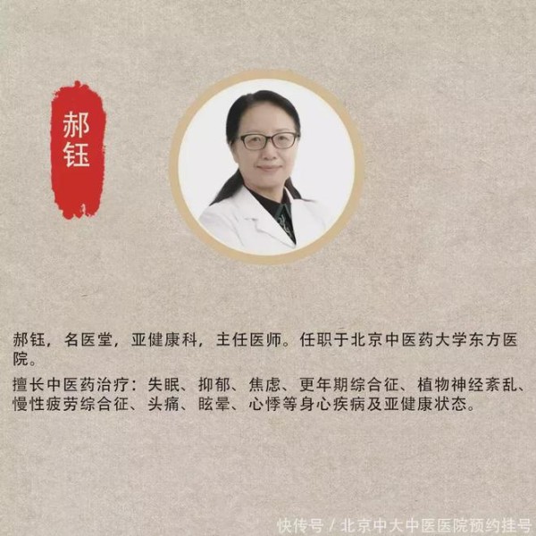 健康饮食是睡眠质量的秘密武器？专家这样说