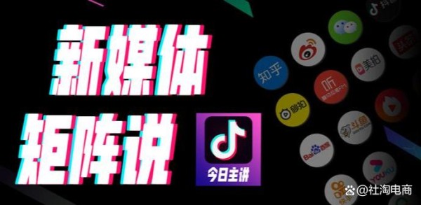 为什么说“达人矩阵”是海外品牌冷启动的关键？