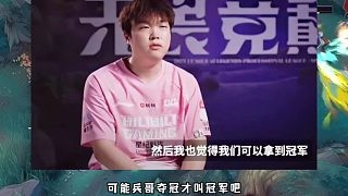 Bin剥夺AL冠军3大言论引爆LCK被群嘲:不要在搞精神胜利法了,Bin赛前发言左右脑互博!