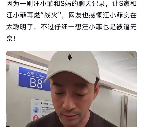 罔顾大 S 遗愿还索 750 万？S 家亲友凌晨三点二度发文反击回应