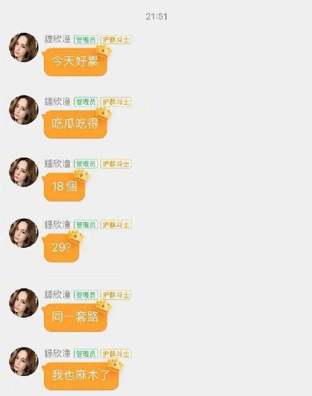 娱乐吃瓜热搜榜排名,热搜榜排名揭示明星人气动态 第2张