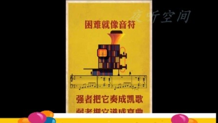 早安正能量句子早安正能量激励人的句子