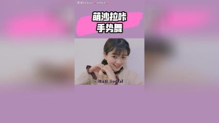 早上起来满满正能量早安呐~