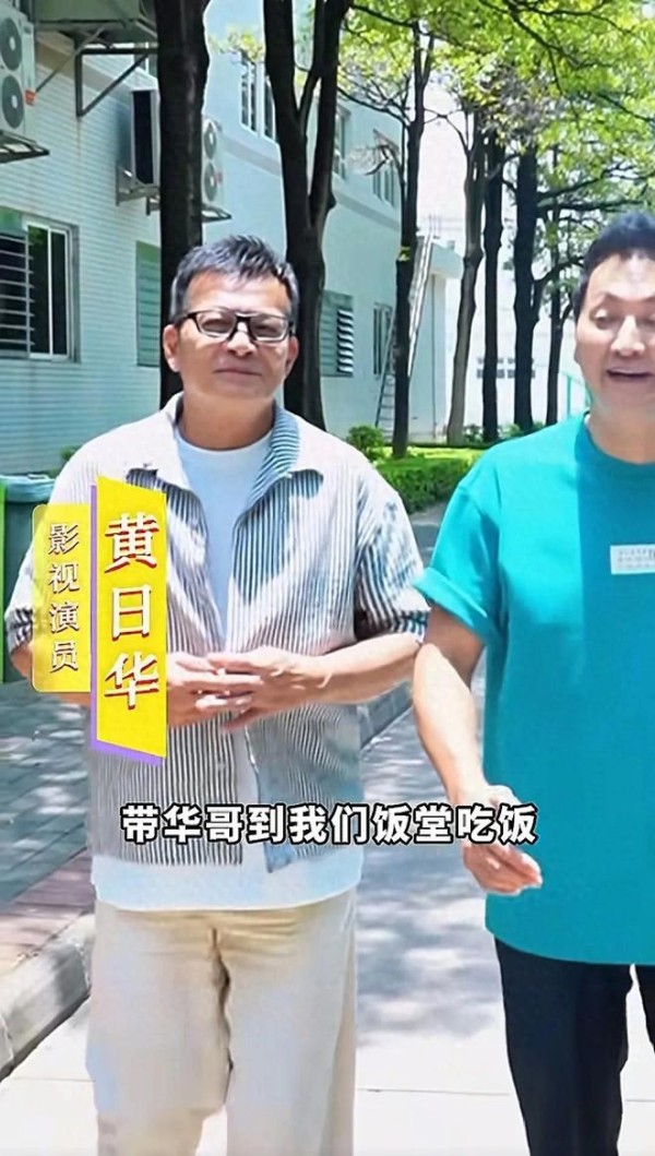 66岁何家劲带黄日华惠州工厂吃窑鸡！却被小姐姐整盘端走，超搞笑