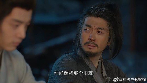《藏海传》 肖战 为了隐藏自己的身份,他不敢跟儿时的故人相认
