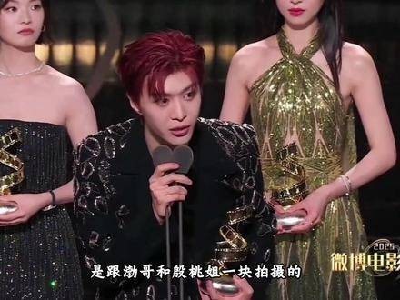 恭喜范丞丞成为年度备受关注的演员，非常期待他的三部作品能尽快与大家见面